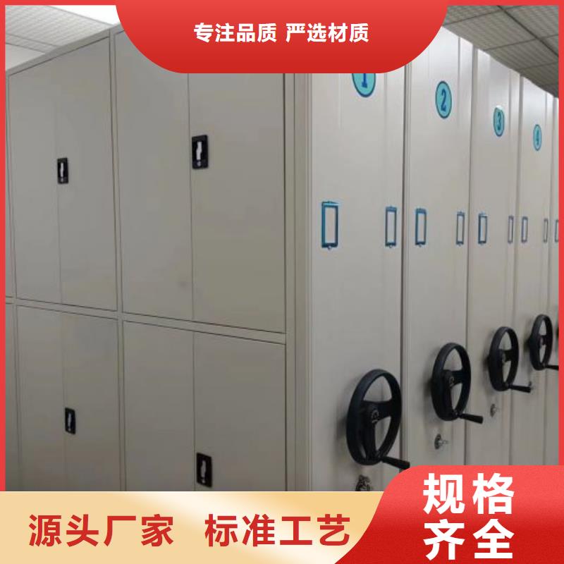 應(yīng)用注意事項(xiàng)【澤信】鋼制密集柜