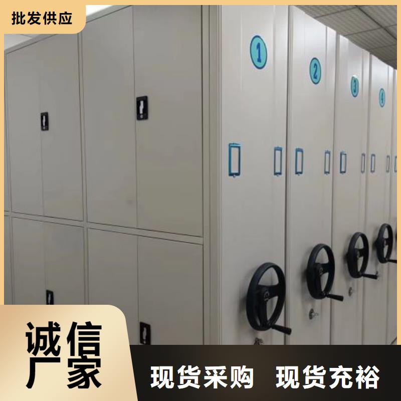 謝謝惠顧【澤信】財(cái)務(wù)檔案密集架