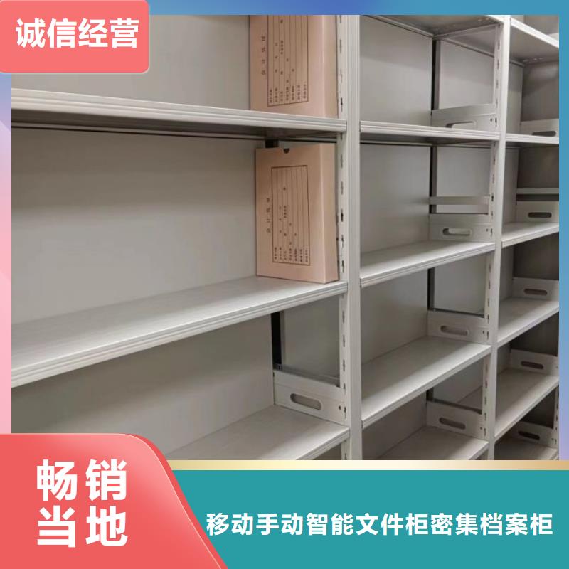锐意进取【泽信】手动档案室密集柜