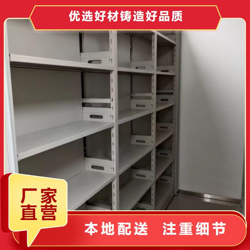 实力厂家【泽信】行走式密集柜