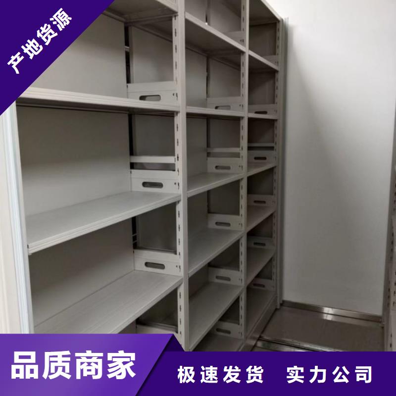 廠家拿貨【澤信】全封閉式移動密集柜