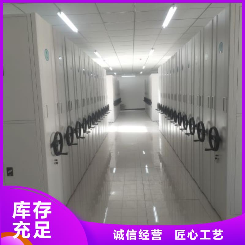 敬請來電【澤信】智能式表庫密集柜