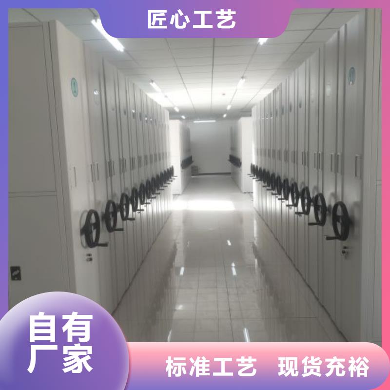 歡迎訪問(wèn)-檔案柜廠家