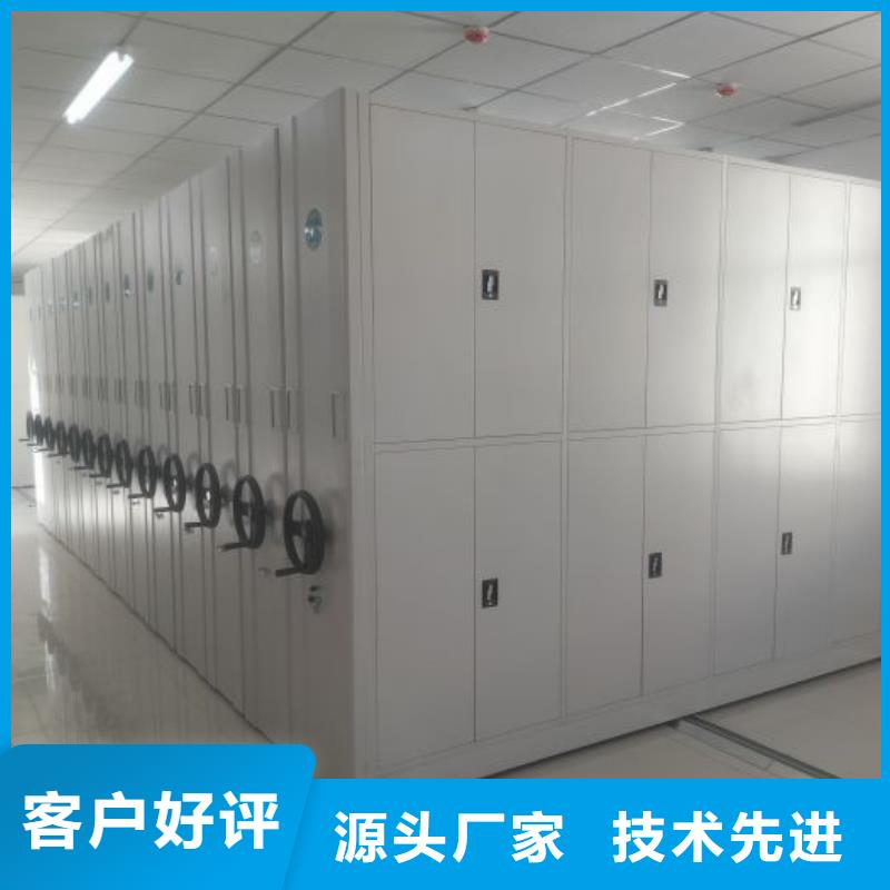 產(chǎn)品的區(qū)分鑒別方法【澤信】檔案柜密集