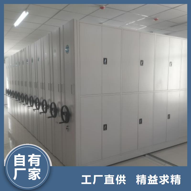 更多咨詢【澤信】圖書密集柜
