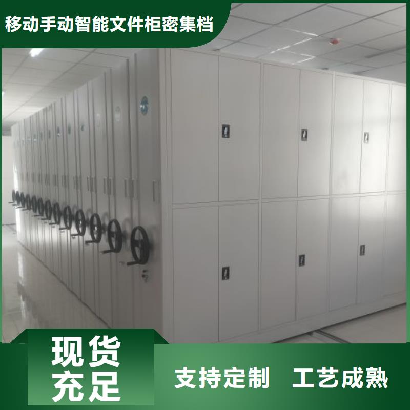 圖紙定做創(chuàng)造輝煌【澤信】六層密集檔案柜