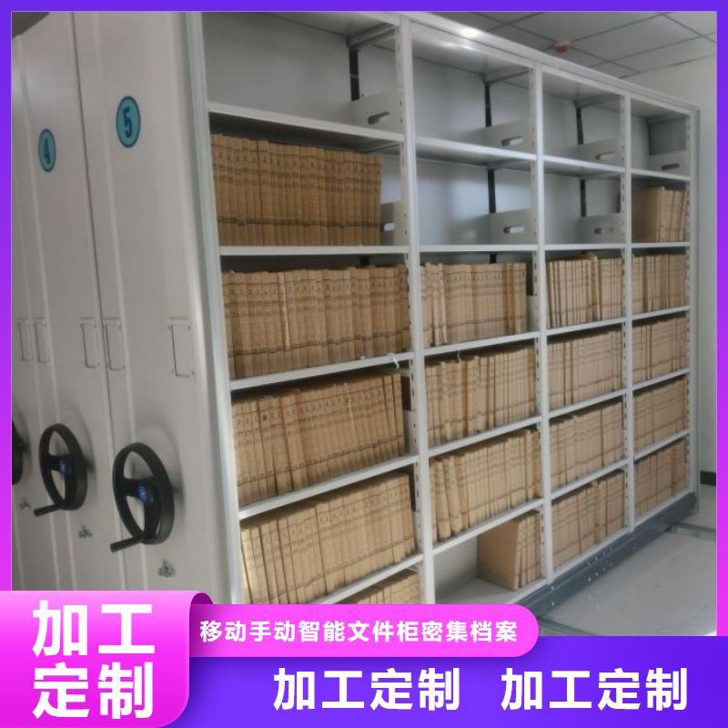 真誠相待【澤信】檔案架密集