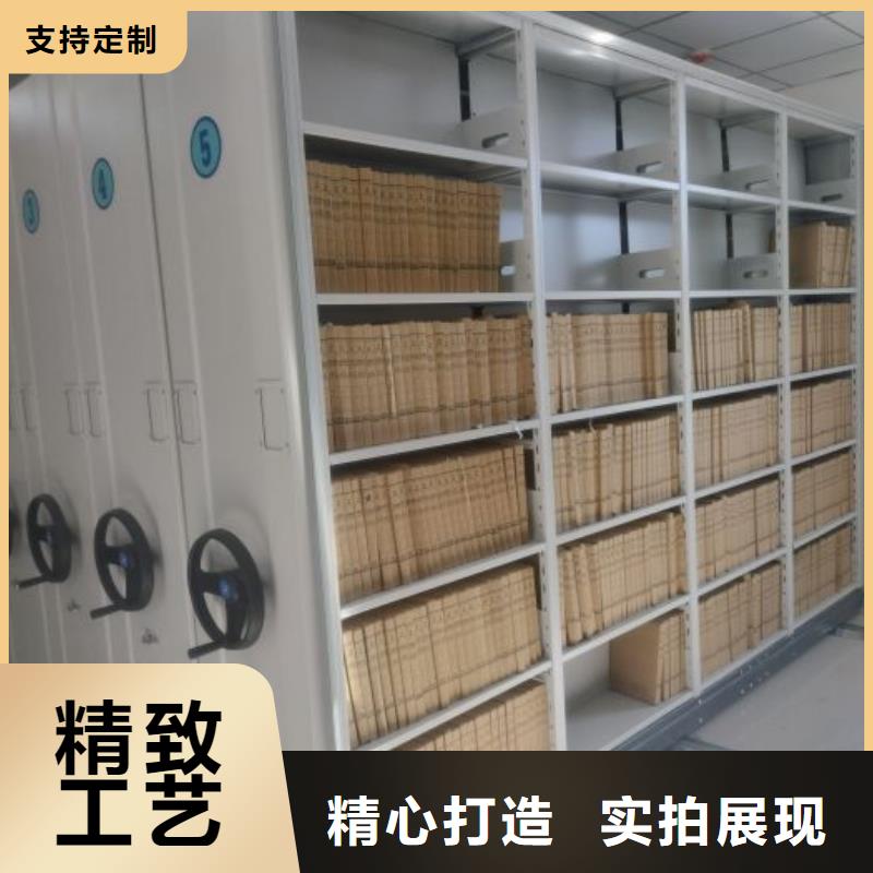 可定制的檔案移動柜實(shí)體廠家
