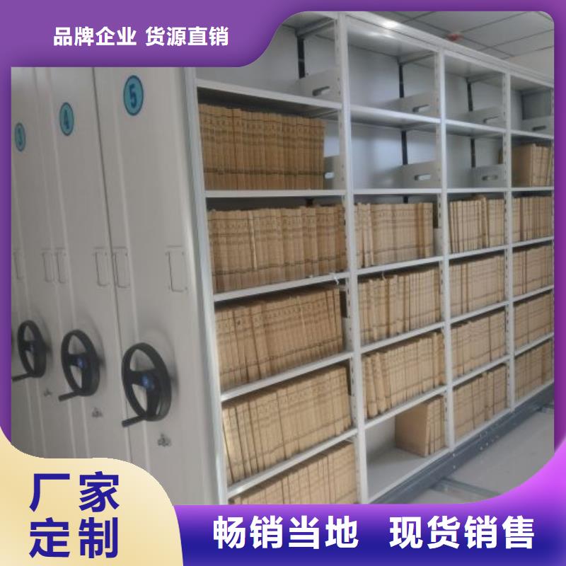 哪里有銷售【澤信】檔案室密集文件柜