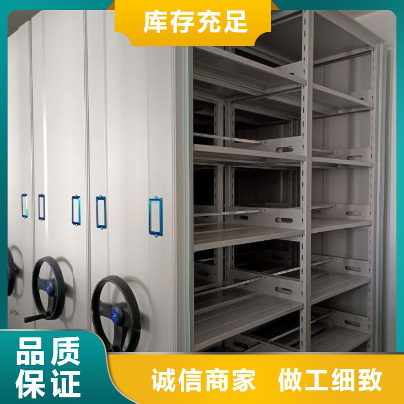 手動(dòng)型搖臂式密集柜擇優(yōu)廠家
