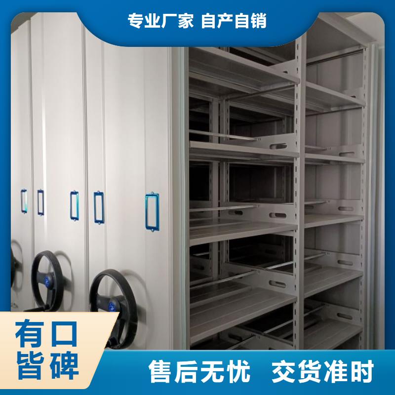 更多咨詢【澤信】圖書密集柜