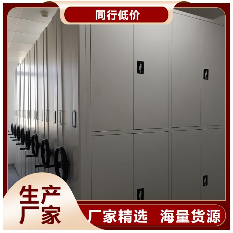 廠家拿貨【澤信】全封閉式移動密集柜