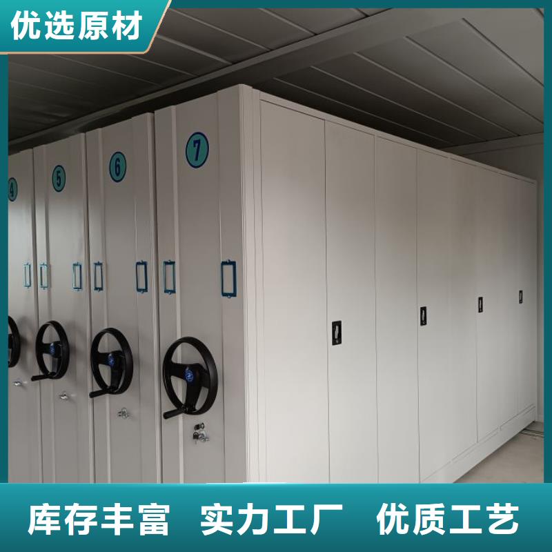 產(chǎn)地貨源【澤信】綜合檔案室密集柜