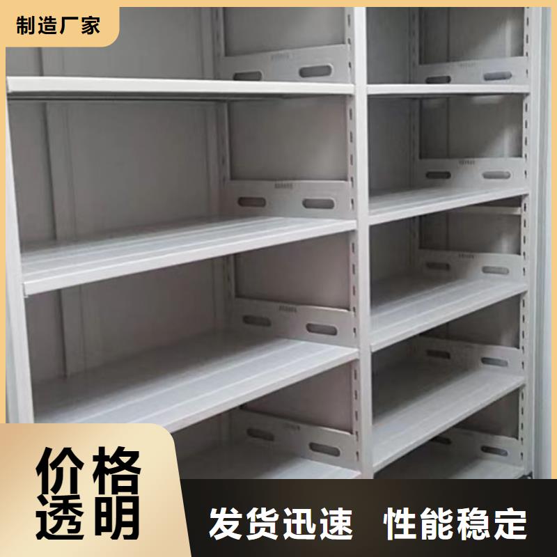 哪里好【澤信】金屬密集架