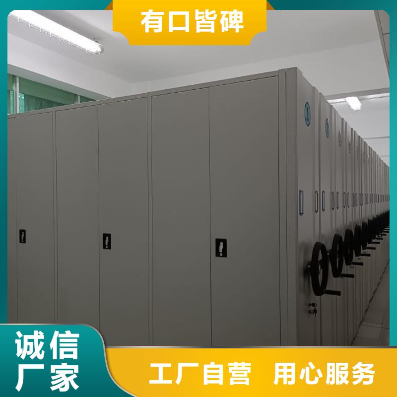 廠家供貨【澤信】密集檔案資料柜