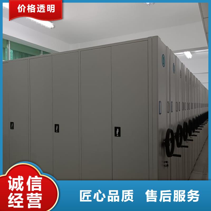 信為本【澤信】移動檔案櫥