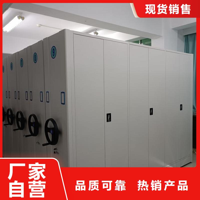 哪里有銷售【澤信】檔案室密集文件柜