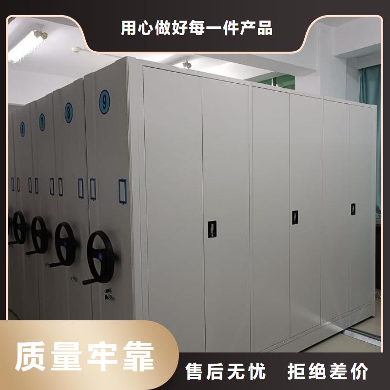 信為本【澤信】移動檔案櫥