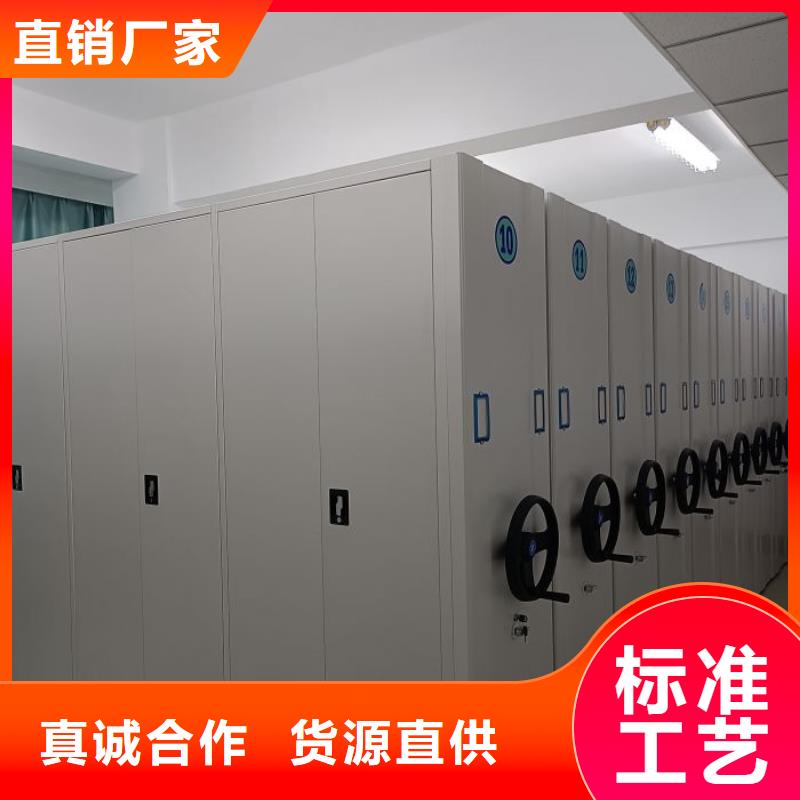 用心做事【澤信】手動型檔案密集架