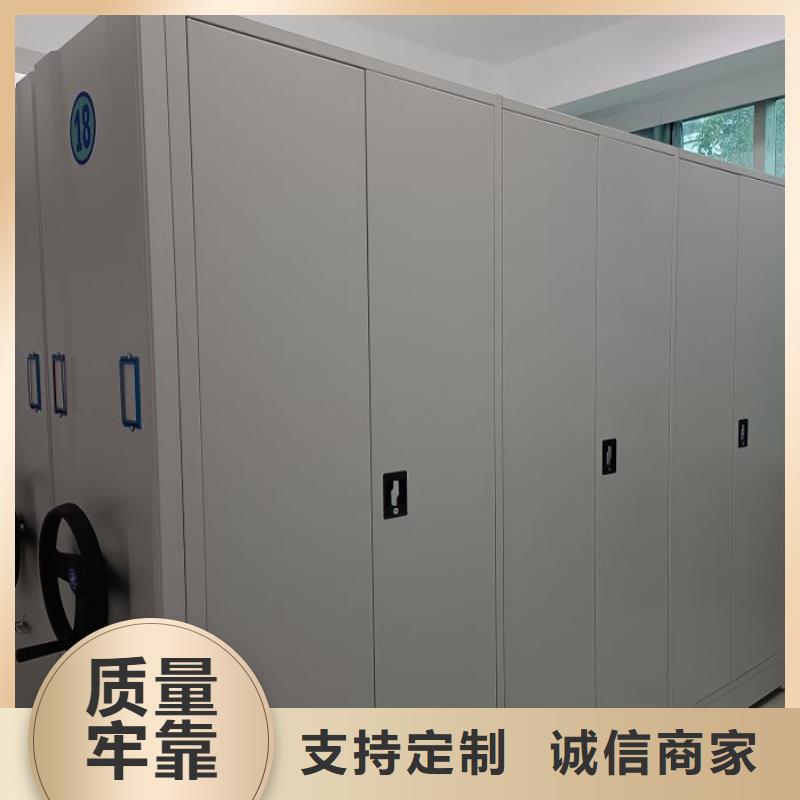 海量直销【泽信】文件密集柜