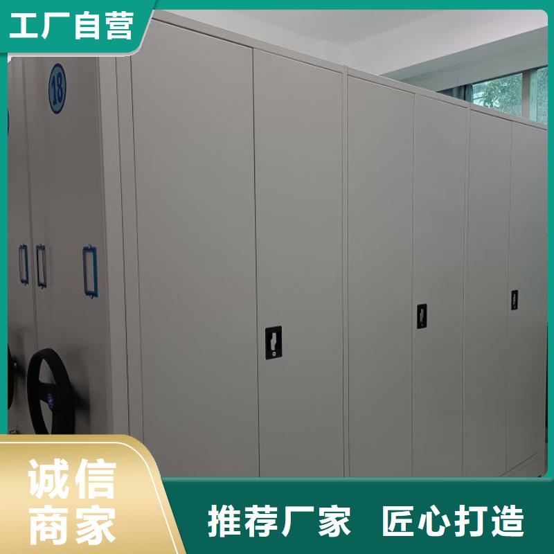 免費安裝【澤信】財會憑證密集架