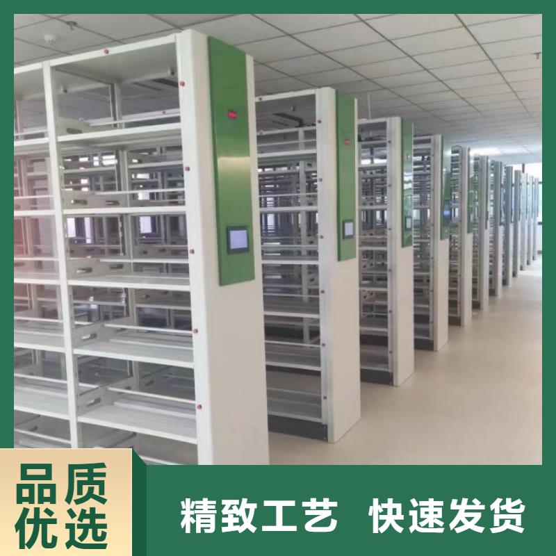 謝謝惠顧【澤信】財(cái)務(wù)檔案密集架