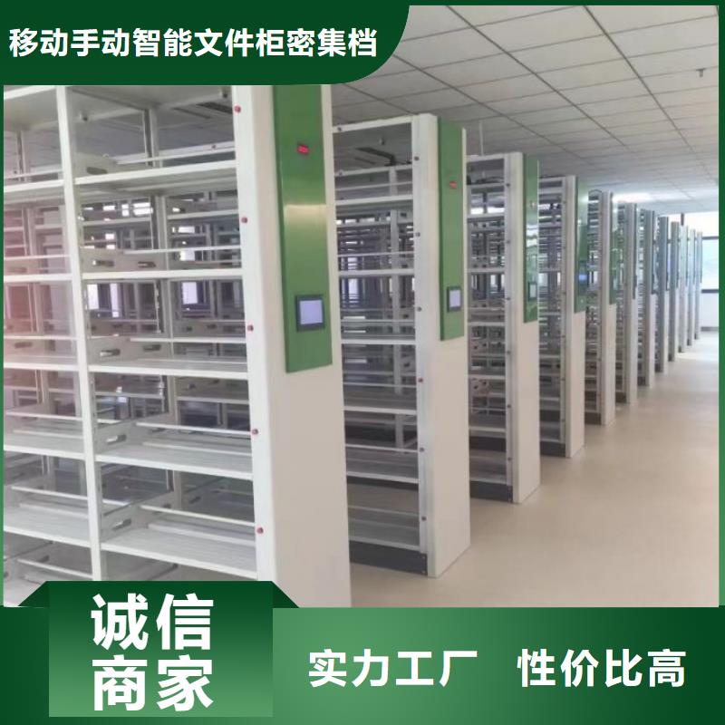 一站購齊【澤信】全封閉式密集架