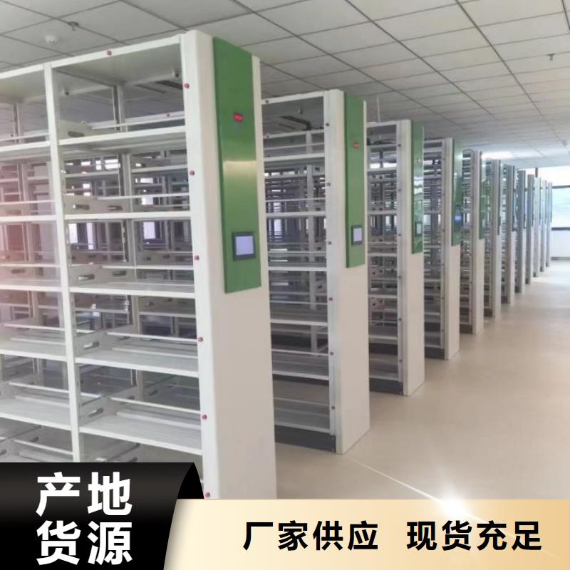 服務(wù)用戶【澤信】底圖密集架