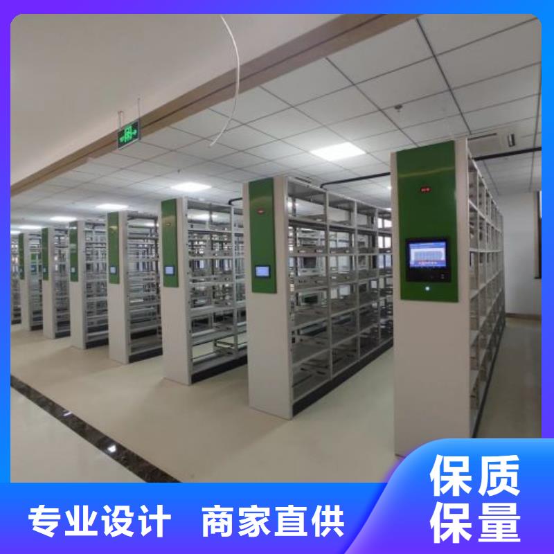 哪里有銷售【澤信】檔案室密集文件柜