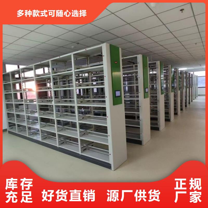 應(yīng)用注意事項【澤信】鋼制密集柜