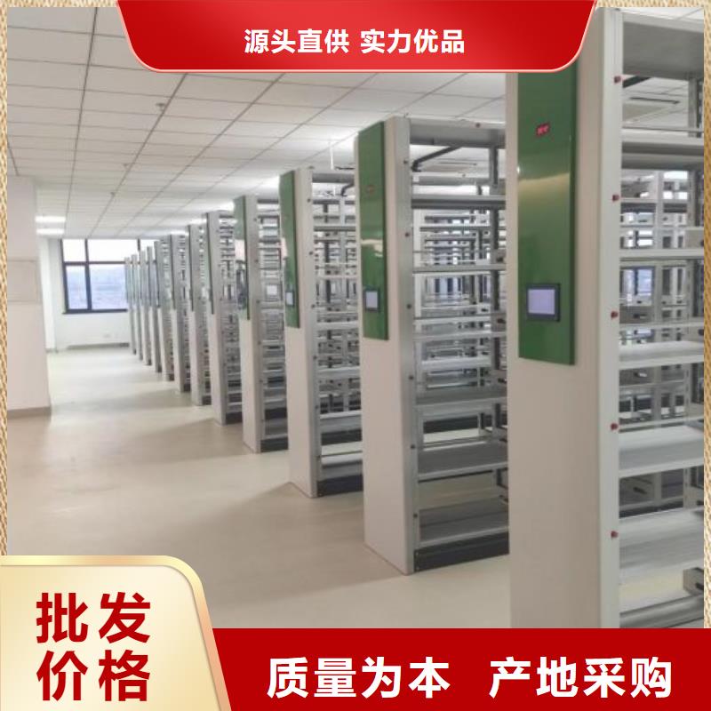 厂家勇敢创造的市场反响【泽信】保亭县密集书柜