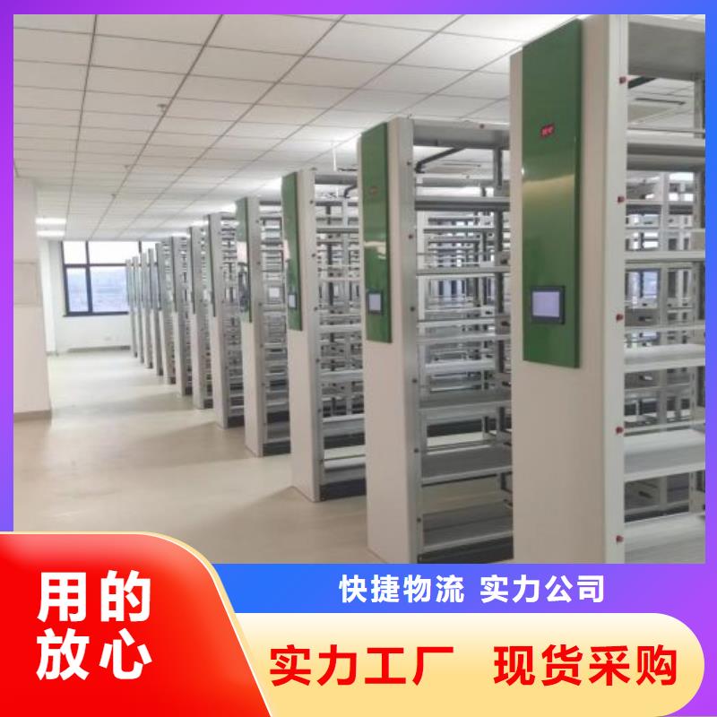 產(chǎn)品的常見(jiàn)用處【澤信】櫥式密集柜