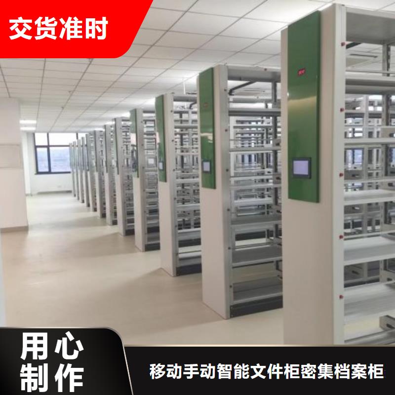 優(yōu)選：移動檔案文件架生產(chǎn)廠家