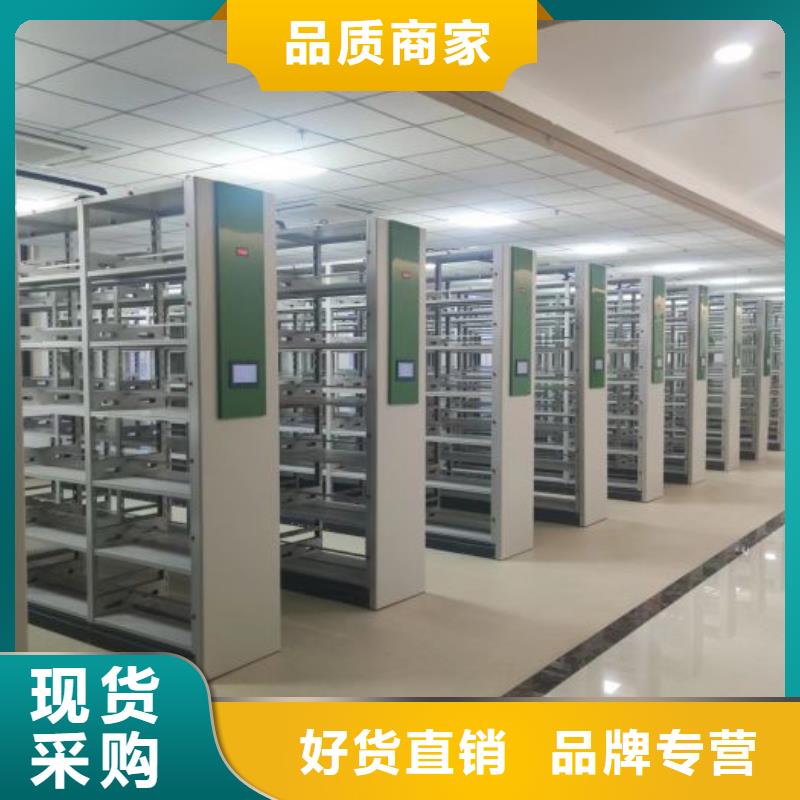 新的满意【泽信】档案移动柜