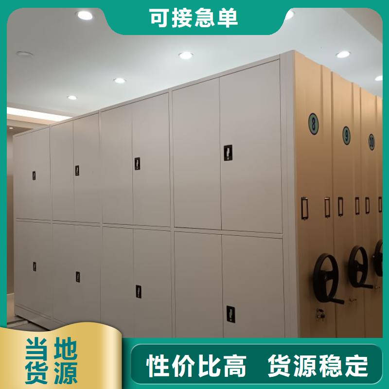 服務(wù)用戶【澤信】底圖密集架