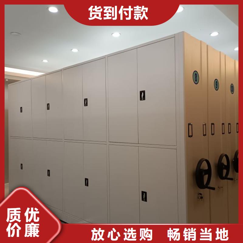歡迎洽談【澤信】綜合檔案管理密集柜