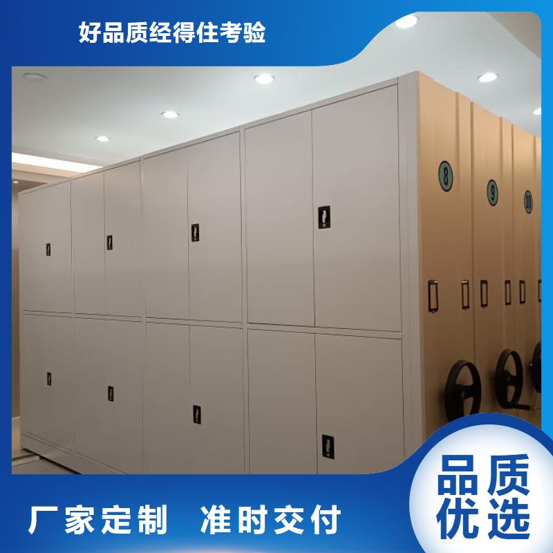應(yīng)用注意事項【澤信】鋼制密集柜