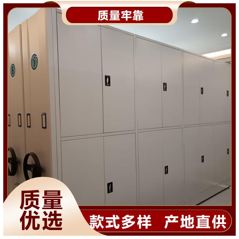 產(chǎn)品對(duì)比和選擇方式【澤信】方向盤型密集柜