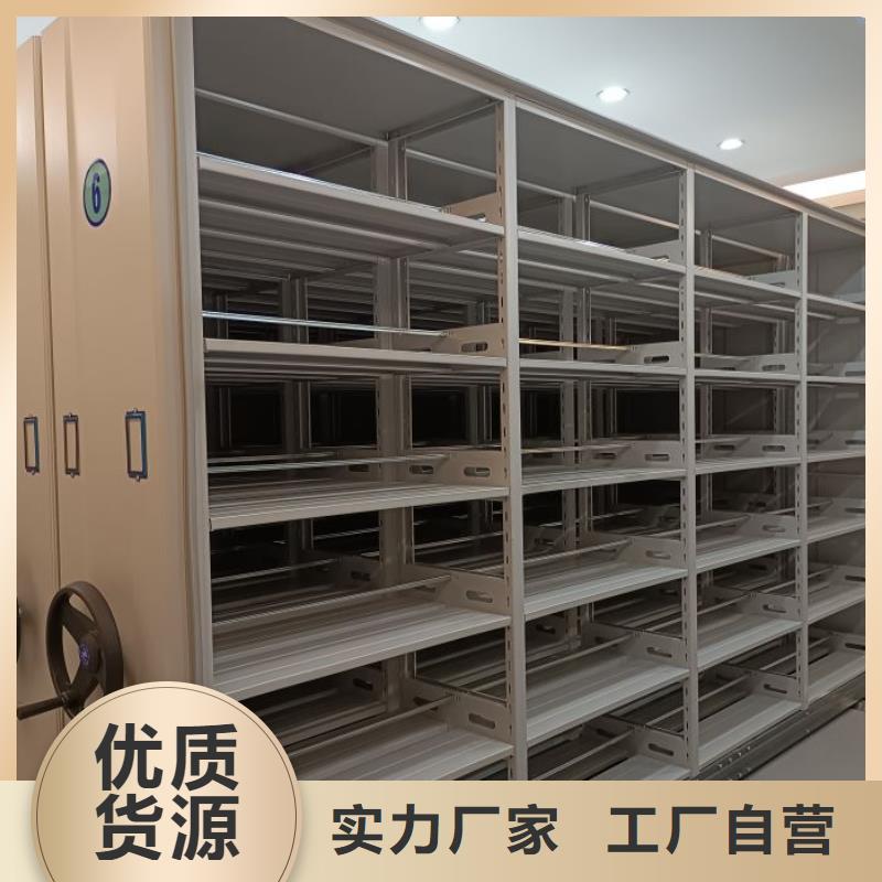 創(chuàng)造求實【澤信】文昌市移動檔案柜