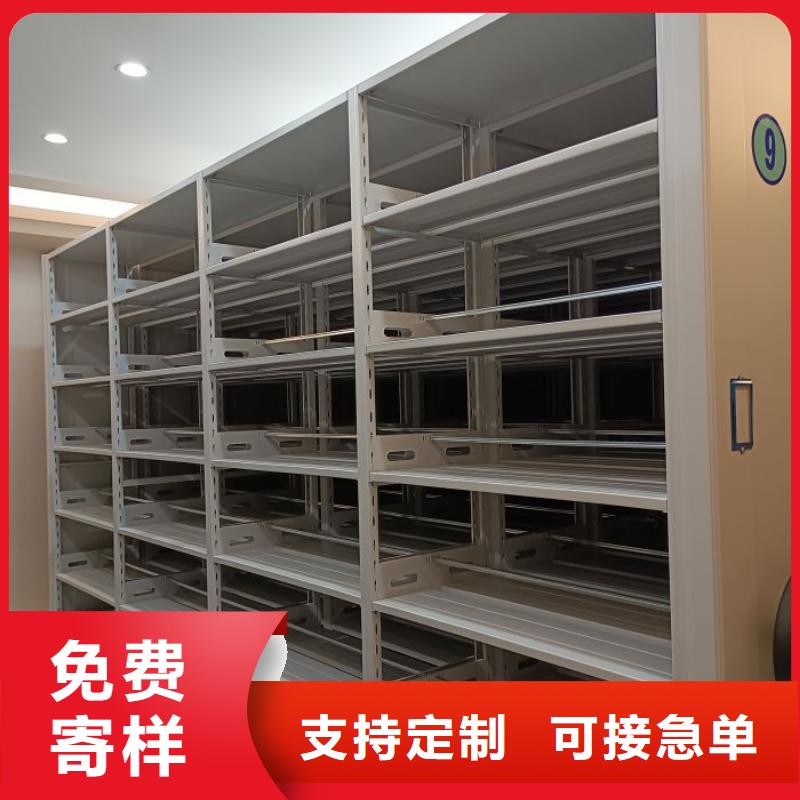 創(chuàng)造求實(shí)【澤信】文昌市移動(dòng)檔案柜