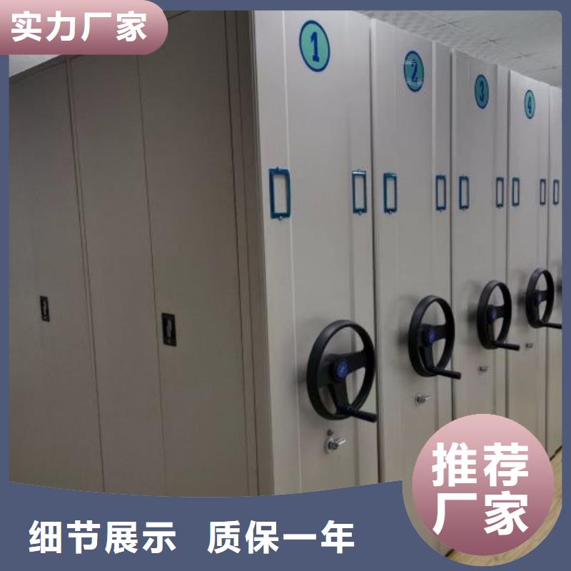 一站購齊【澤信】全封閉式密集架