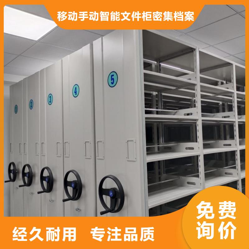 哪里好【泽信】金属密集架