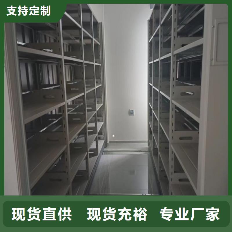 利好發(fā)展【澤信】智納檔案柜