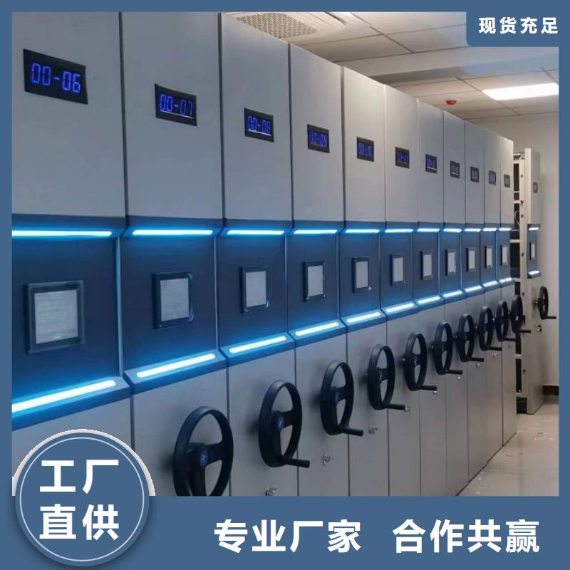 歡迎致電【澤信】手動移動檔案柜
