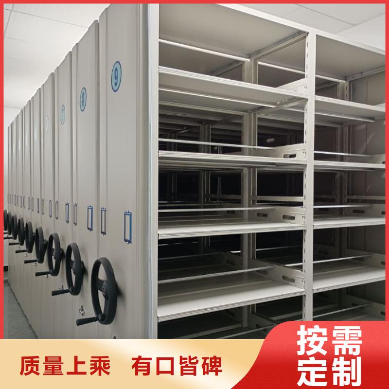 免費安裝【澤信】財會憑證密集架