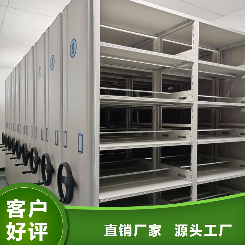 謝謝惠顧【澤信】財(cái)務(wù)檔案密集架