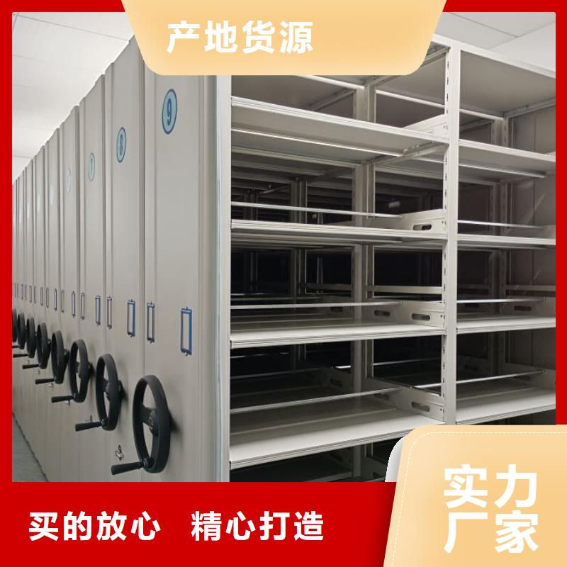 銳意進取【澤信】手動檔案室密集柜