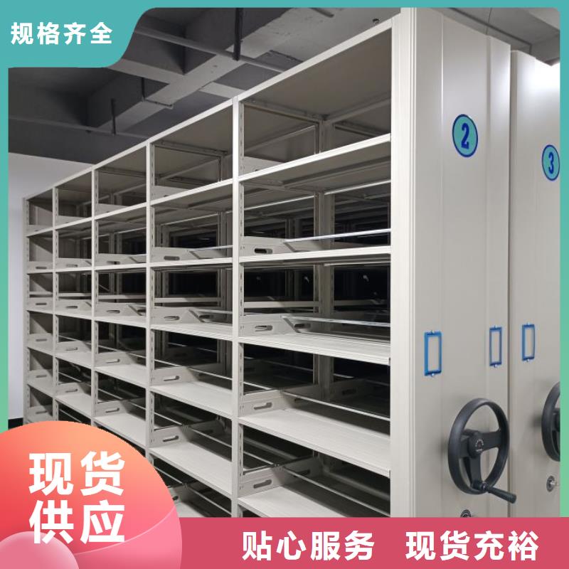 銷售公司【澤信】文件密集柜