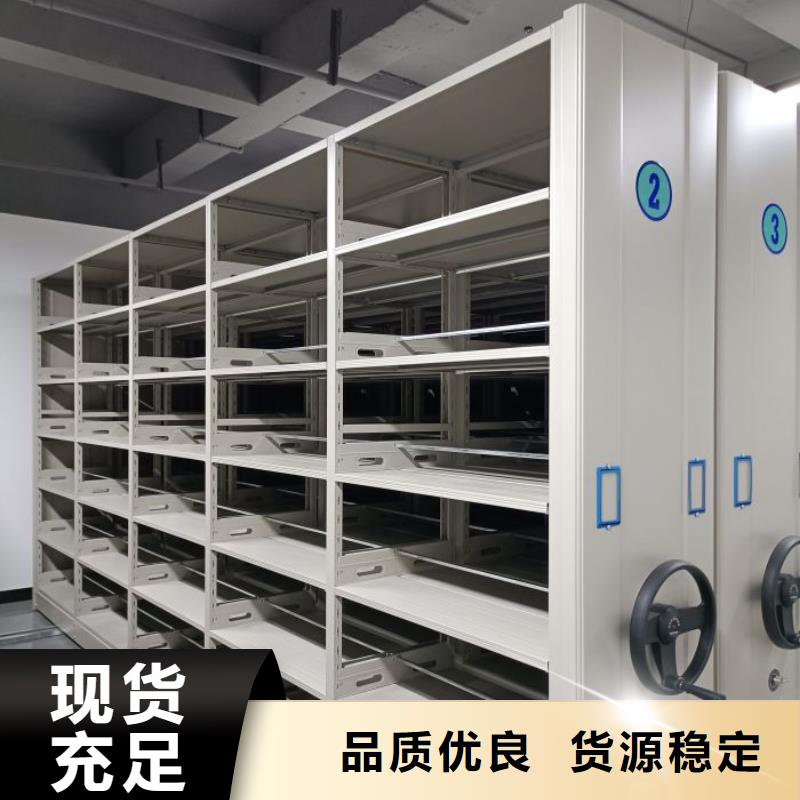 新的滿意【澤信】檔案移動柜