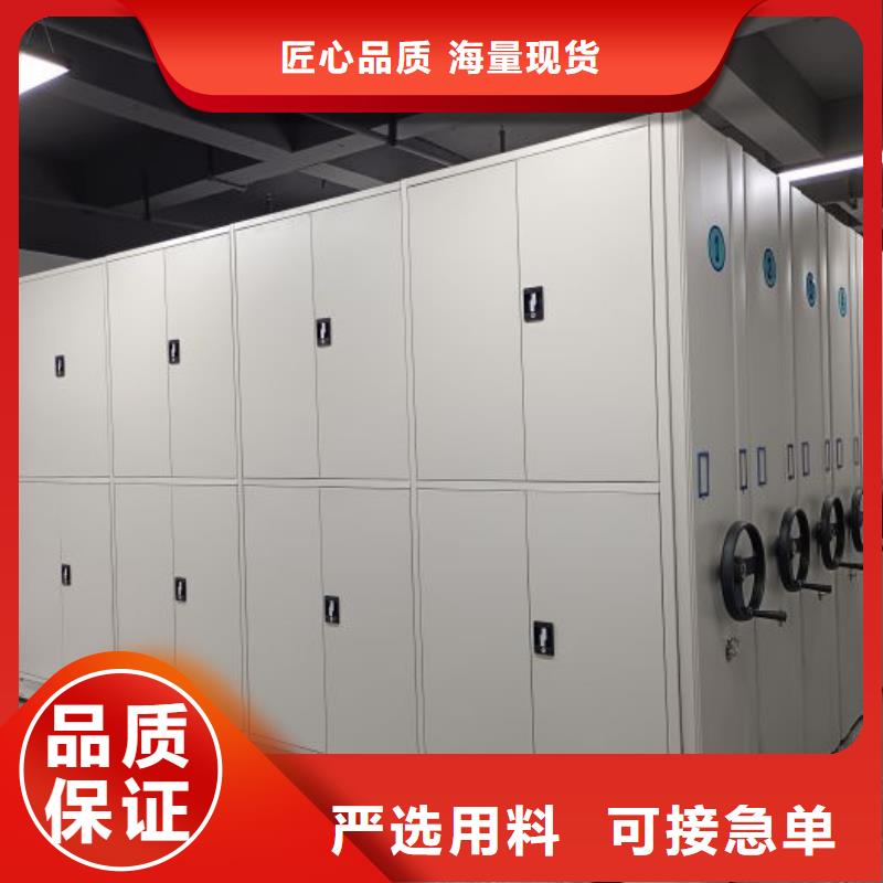 立足實際【澤信】智能檔案柜